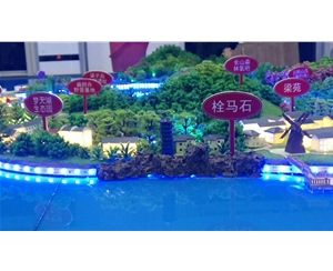 鄂州梁子湖度假區展示沙盤(pán)